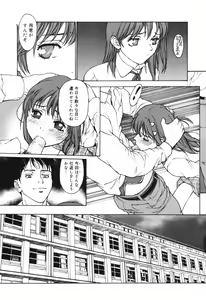 Page 49 of Datte, Yokujou Shitainda Mon. - preview thumbnail