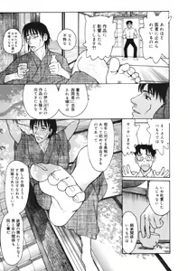 Page 69 of Datte, Yokujou Shitainda Mon. - preview thumbnail