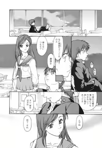 Page 92 of Datte, Yokujou Shitainda Mon. - preview thumbnail