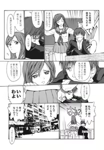 Page 93 of Datte, Yokujou Shitainda Mon. - preview thumbnail