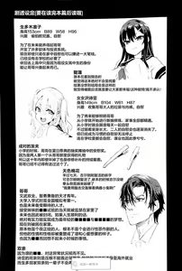 Page 47 of Saiminjutsu tte Sugoi! - preview thumbnail