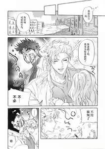 Page 5 of Omae tonara ya reru kamo| 跟你的话大概能来一发 - preview thumbnail