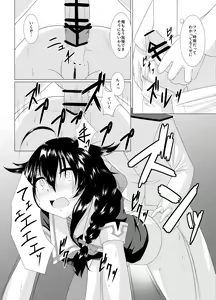 Page 11 of Shigu Ana ~My Place~ - preview thumbnail