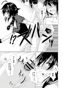 Page 14 of Shigu Ana ~My Place~ - preview thumbnail