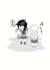 Page 19 of Shigu Ana ~My Place~ - preview thumbnail