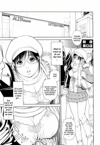 Page 105 of M-jo Senka - preview thumbnail