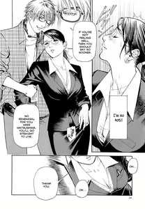 Page 126 of M-jo Senka - preview thumbnail