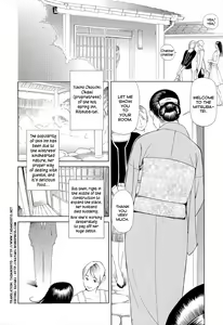 Page 178 of M-jo Senka - preview thumbnail