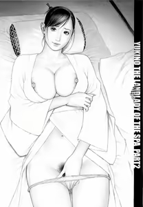 Page 188 of M-jo Senka - preview thumbnail