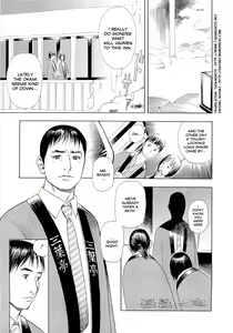 Page 189 of M-jo Senka - preview thumbnail