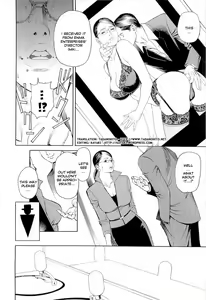 Page 29 of M-jo Senka - preview thumbnail