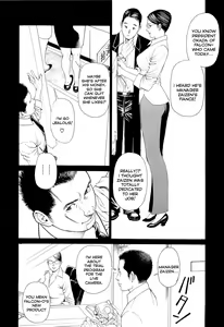 Page 51 of M-jo Senka - preview thumbnail