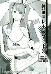 Page 78 of M-jo Senka - preview thumbnail