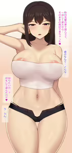 Page 44 of Yumi - preview thumbnail