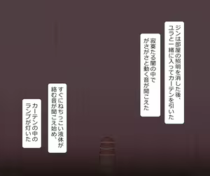 Page 627 of Yumi - preview thumbnail