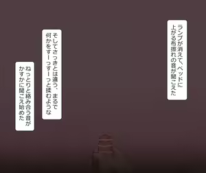 Page 630 of Yumi - preview thumbnail