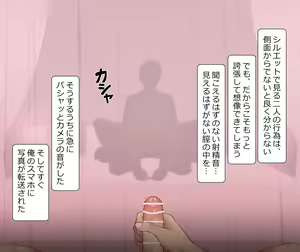 Page 636 of Yumi - preview thumbnail