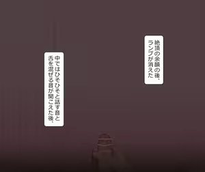 Page 646 of Yumi - preview thumbnail