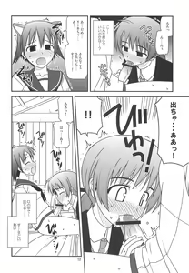 Page 11 of Witches Rhapsody - preview thumbnail