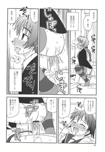 Page 21 of Witches Rhapsody - preview thumbnail