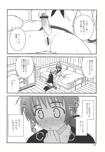 Page 7 of Witches Rhapsody - preview thumbnail