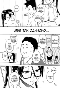 Page 134 of Cast Aoi - preview thumbnail