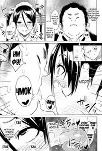 Page 138 of Cast Aoi - preview thumbnail