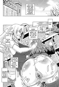Page 75 of Cast Aoi - preview thumbnail