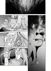 Page 13 of HEAVEN'S DRIVE 12 - preview thumbnail