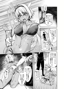 Page 14 of HEAVEN'S DRIVE 12 - preview thumbnail