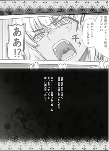 Page 27 of HEAVEN'S DRIVE 12 - preview thumbnail