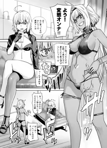 Page 5 of HEAVEN'S DRIVE 12 - preview thumbnail
