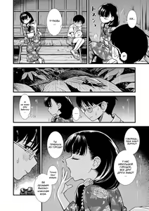 Page 108 of Mayonaka no Yoruko-san - preview thumbnail