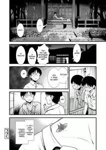 Page 126 of Mayonaka no Yoruko-san - preview thumbnail