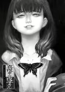 Page 127 of Mayonaka no Yoruko-san - preview thumbnail