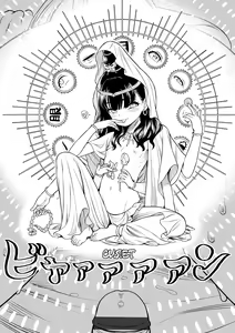 Page 142 of Mayonaka no Yoruko-san - preview thumbnail