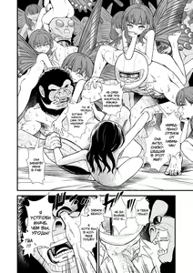 Page 144 of Mayonaka no Yoruko-san - preview thumbnail