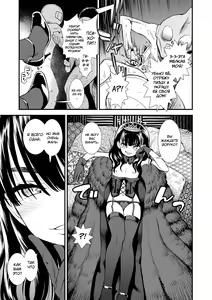 Page 145 of Mayonaka no Yoruko-san - preview thumbnail
