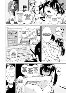 Page 158 of Mayonaka no Yoruko-san - preview thumbnail