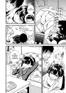 Page 160 of Mayonaka no Yoruko-san - preview thumbnail