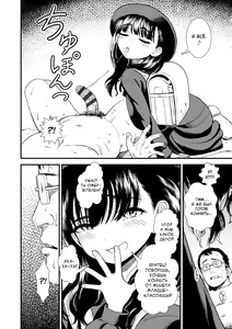 Page 16 of Mayonaka no Yoruko-san - preview thumbnail
