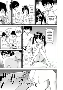 Page 161 of Mayonaka no Yoruko-san - preview thumbnail