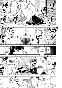 Page 169 of Mayonaka no Yoruko-san - preview thumbnail