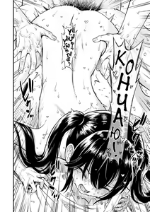 Page 170 of Mayonaka no Yoruko-san - preview thumbnail