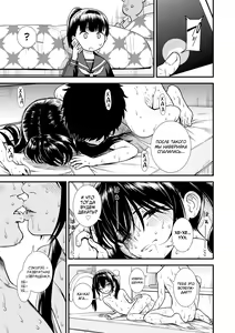 Page 171 of Mayonaka no Yoruko-san - preview thumbnail