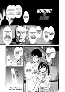 Page 173 of Mayonaka no Yoruko-san - preview thumbnail