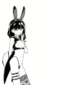 Page 181 of Mayonaka no Yoruko-san - preview thumbnail