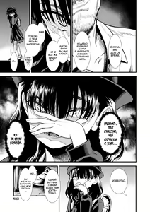 Page 185 of Mayonaka no Yoruko-san - preview thumbnail