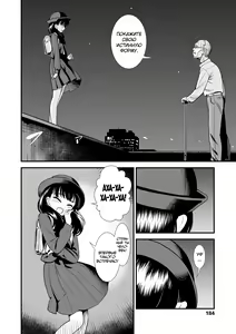 Page 186 of Mayonaka no Yoruko-san - preview thumbnail
