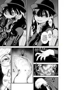 Page 187 of Mayonaka no Yoruko-san - preview thumbnail